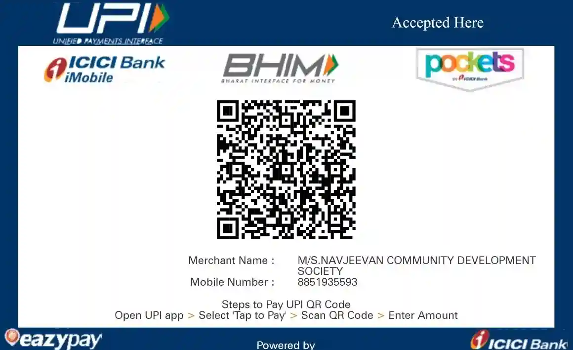 Scan the QR code to donate to NCDS